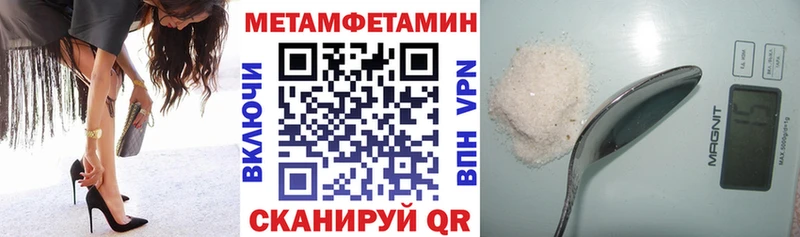 kraken вход  наркотики  Починок  АМФЕТАМИН Розовый 
