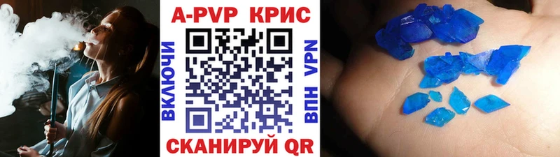 гидра   Починок  Alpha-PVP Соль 