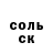 Метадон белоснежный Danna Pye