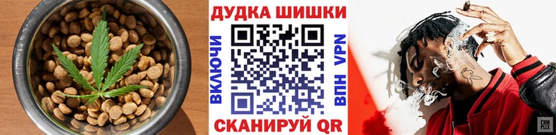 ОМГ ОМГ ссылка  Починок  Еда ТГК марихуана 