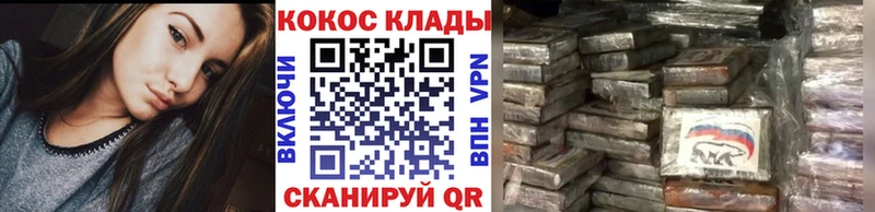 КОКАИН 97% Починок