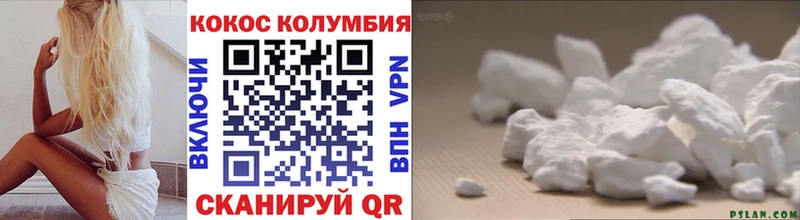 как найти закладки Починок Cocaine VHQ