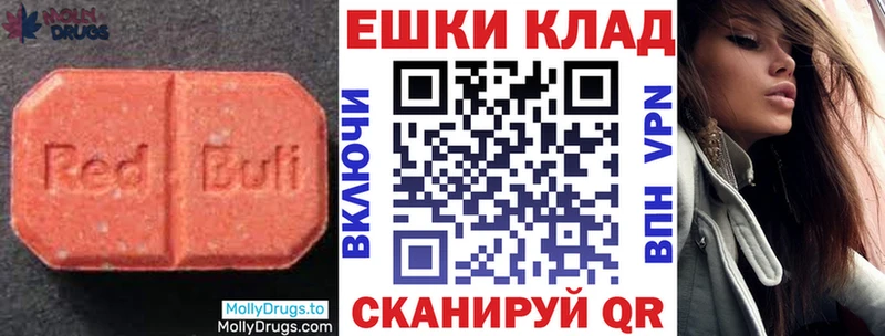 omg онион  Починок  ЭКСТАЗИ Cube 