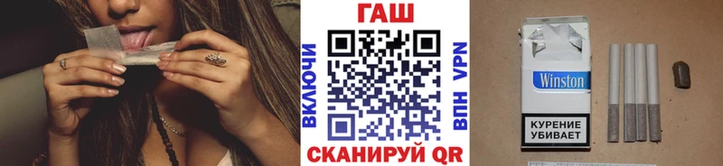 Гашиш гашик  Починок 