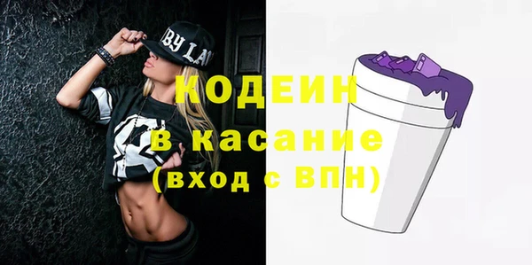 прущий лед Абдулино
