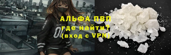 прущий лед Абдулино