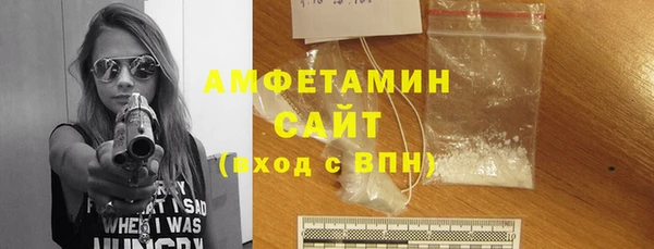 гидропоника Абаза