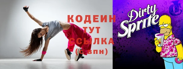 прущий лед Абдулино