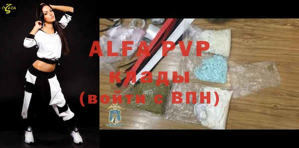 гидропоника Абаза