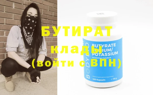 прущий лед Абдулино