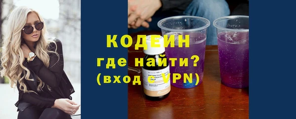 прущий лед Абдулино