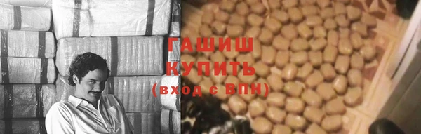 герыч Абинск
