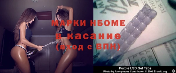 прущий лед Абдулино