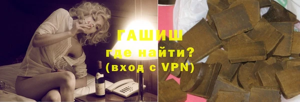 гидропоника Абаза