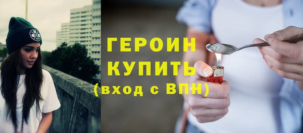 гидропоника Абаза
