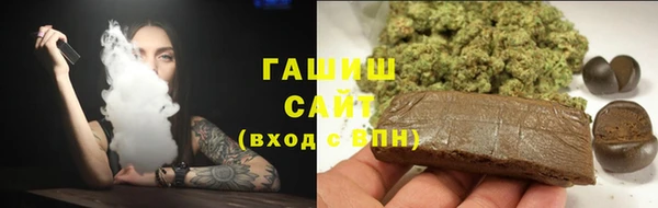 гидропоника Абаза
