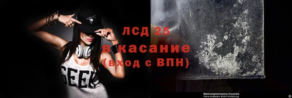 гидропоника Абаза