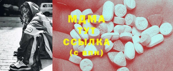 герыч Абинск