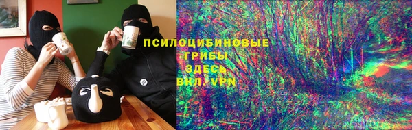 герыч Абинск