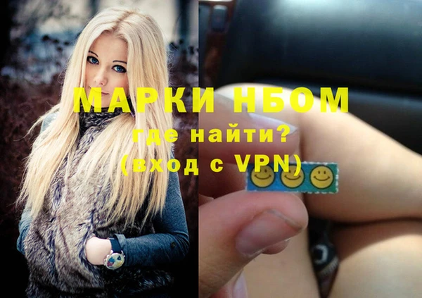 гидропоника Абаза