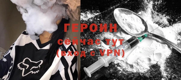 прущий лед Абдулино