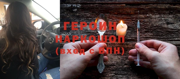 герыч Абинск