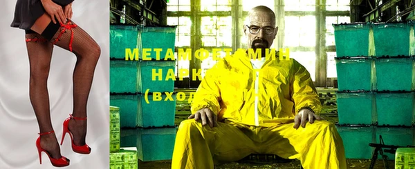 гидропоника Абаза