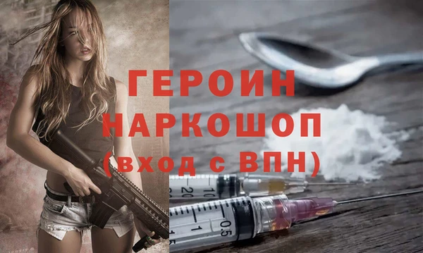герыч Абинск