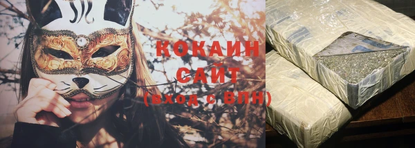 гидропоника Абаза