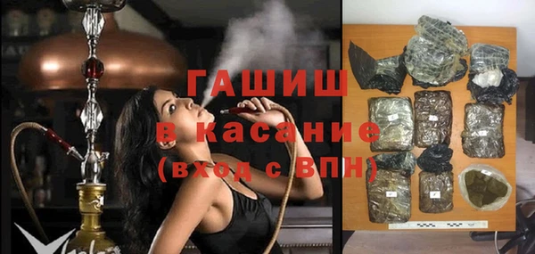 прущий лед Абдулино