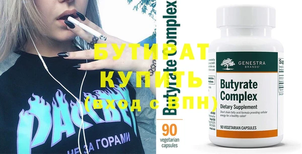 гашик Пересвет