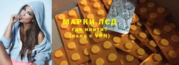 прущий лед Абдулино