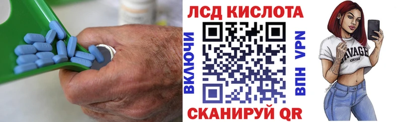 LSD-25 экстази ecstasy  где можно купить наркотик  Починок 