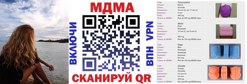 MDMA crystal  Починок 