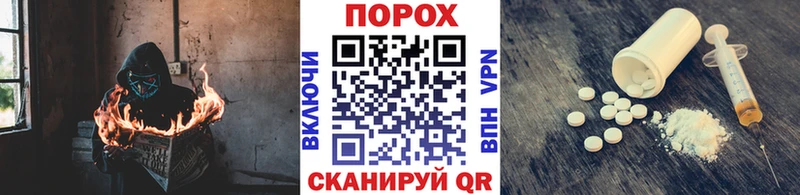 Первитин мет Починок