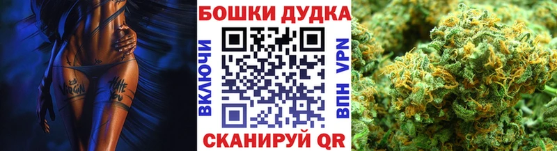 МАРИХУАНА AK-47  Починок 
